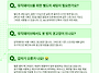 멜론 뮤직웨이브 FAQ 스트..