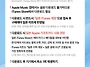iTunes Japan 다운로드 ..
