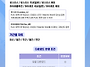 mora 다운로드 가이드(2..