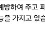 족욕의 효능