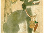벽사진경(辟邪..