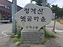 제 69 차 경기 성남 - ..