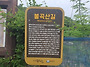 성남 누비길 4코스