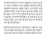 [성명]미아리성노동자의삶..