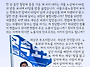1000동의 고공승리텐트, ..