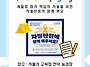 [무지개사랑방]25/07/1..