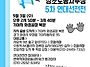 [연대]기아차 화성공장 청..