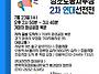[연대요청] 25/07/23 ..