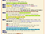 2025 제4회 가을 디카시조..