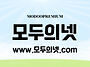 모두의넷-콜밴 개요