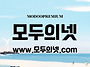 모두의해외여행