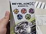 BEYBLADE_X 베..