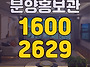 평촌 롯데캐슬 르씨엘 오피..
