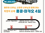 202년 11월 '홍콩. 마카..