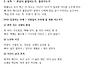 제15차 세미나 / 디카시 ..
