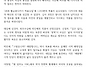 제18차 세미나 _2026 황..