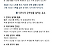 제16차 세미나 _디카시 창..