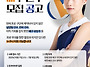 배구 황제 김연경 신인감독..