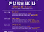 2025 페미니즘 입문자 대..