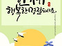 제 32차 공지사항