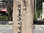 26,9,13.문경 봉천사&진남..