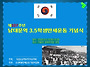 제107주년 남대문역 3.5..