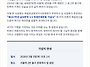 제107주년_남대문역_3.5..