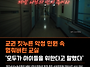 26-08-18 [방송] MBC..