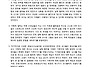 [보도자료] 교사 10명 무..