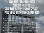 26-07-14[보도자료] 제주..