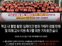 26-10-23 [기자회견] 제..