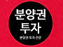 힐스테이트 이수역 센트럴..