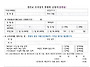 우곡성지 자동이체 후원 ..