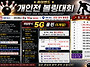 하이엔드배 천안 썽용 정석..