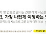 영상으로 보는 앙코르유적
