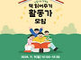 13번째 모임_2026년 11..