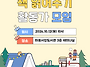 12번째 모임_2026년 10..