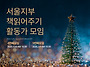 활동가 모임_4,5번째 일정