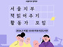 5번째 모임_2026년 2월