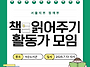 10번째 모임_2026년 7월