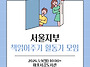 6번째 모임_2026년 3월