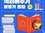 9번째 모임_2026년 6월
