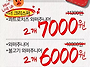 버거킹, 와퍼주니어·더 ..