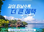 필리핀항공, 11월 30일까..