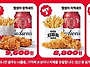 KFC, 여름 치맥 프로모션 ..