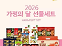 하림 가정의 달 선물세트 ..