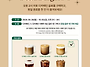 스타벅스 &lsquo;세계 커피의 ..