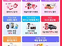 알리익스프레스, 11월 1..