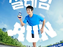 롯데웰푸드, 3000명 규모..