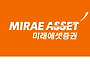 미래에셋증권 고객센터 전..